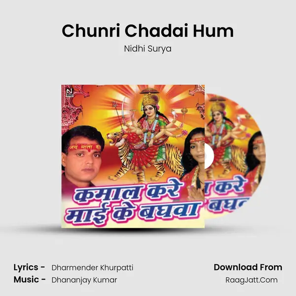 Chunri Chadai Hum MP3 Song by Nidhi Surya Cover