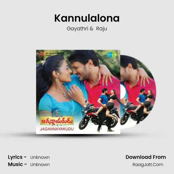 Kannulalona MP3 Song by Gayathri Cover