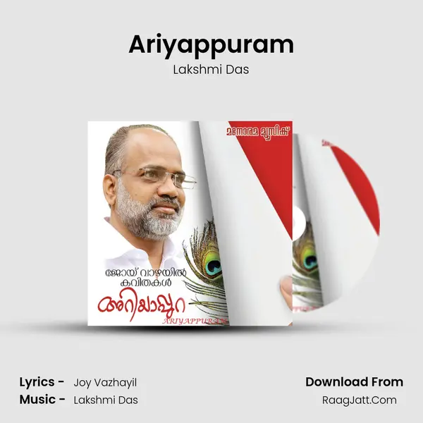 Ariyappuram mp3 song