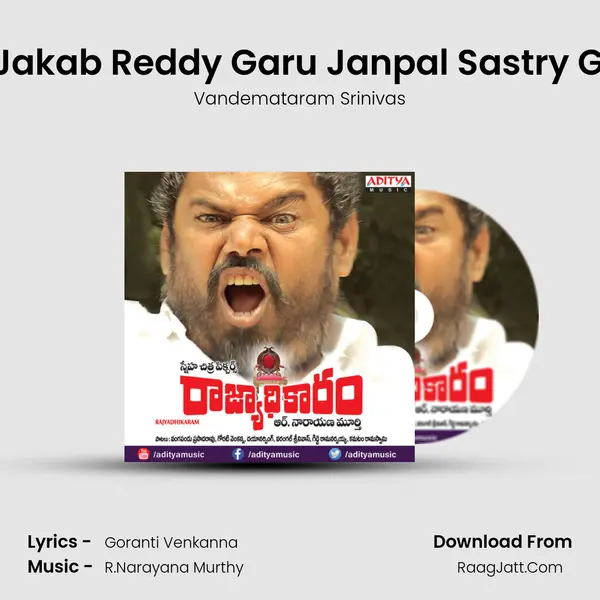 Aa Jakab Reddy Garu Janpal Sastry Garu MP3 Song by Vandemataram Srinivas Cover