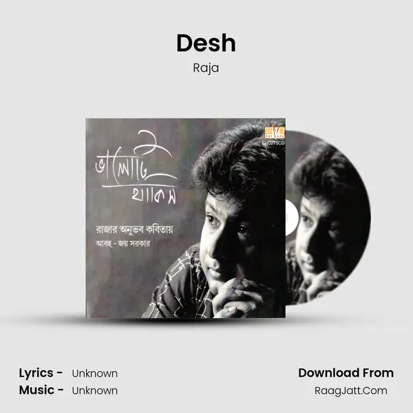 Desh MP3 Song by Raja Cover