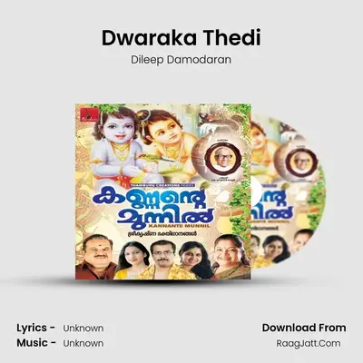 Dwaraka Thedi MP3 Song by Dileep Damodaran Cover