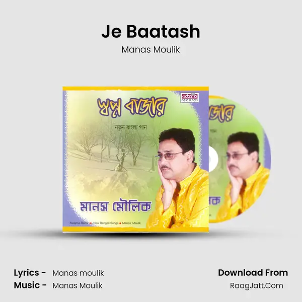 Je Baatash mp3 song
