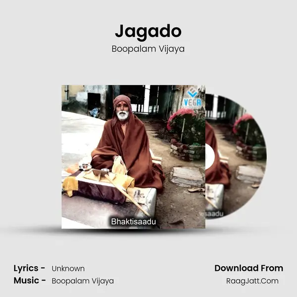 Jagado MP3 Song by Boopalam Vijaya Cover