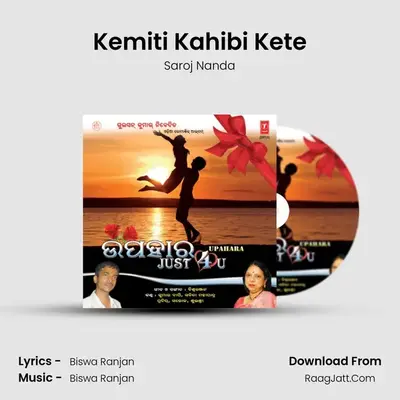 Kemiti Kahibi Kete MP3 Song by Saroj Nanda Cover