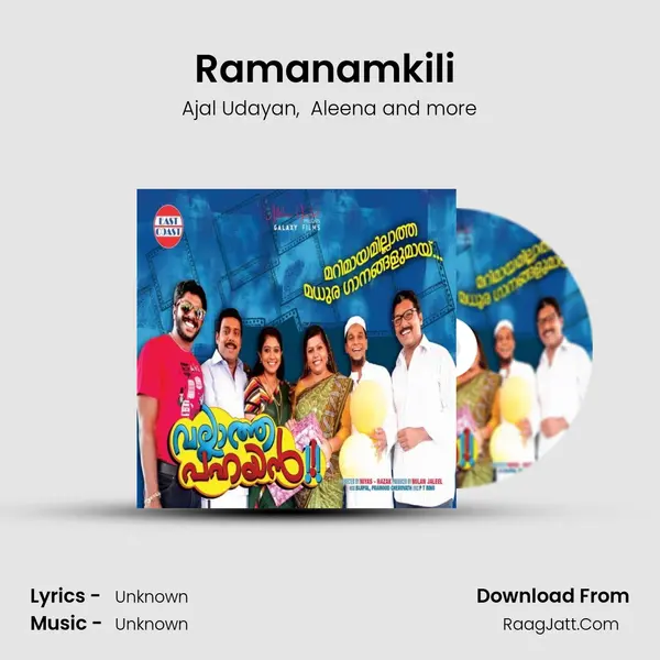 Ramanamkili (DUET) MP3 Song by Ajal Udayan Cover