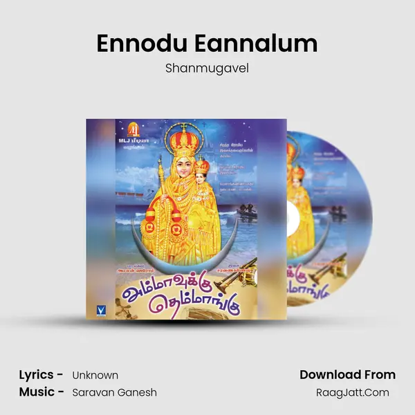 Ennodu Eannalum MP3 Song by Shanmugavel Cover