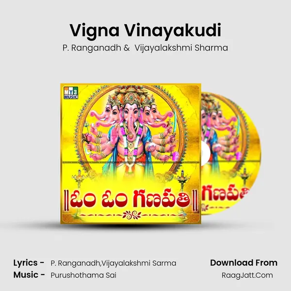 Vigna Vinayakudi mp3 song