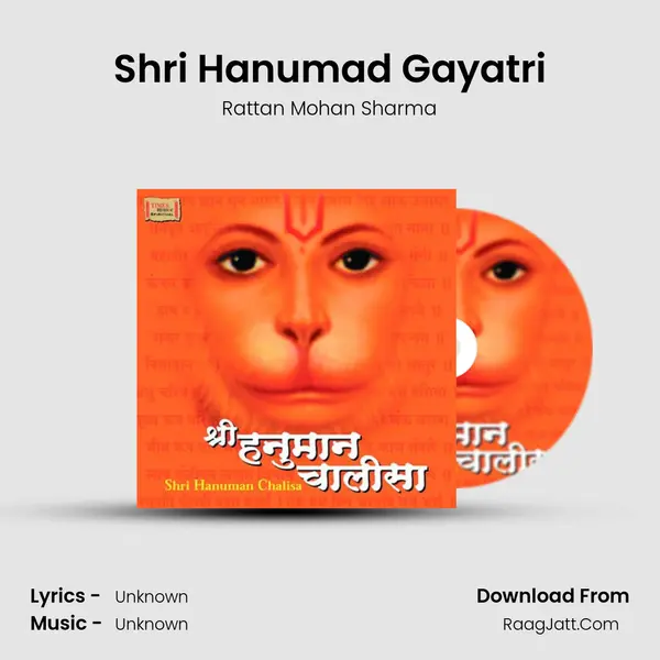 Shri Hanumad Gayatri MP3 Song by Rattan Mohan Sharma Cover