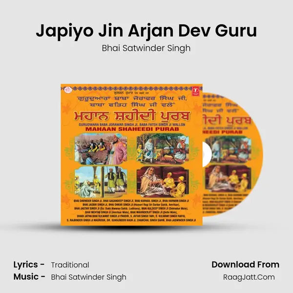 Japiyo Jin Arjan Dev Guru MP3 Song by Bhai Satwinder Singh Cover
