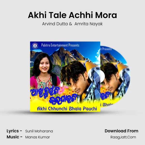Akhi Tale Achhi Mora MP3 Song by Arvind Dutta Cover