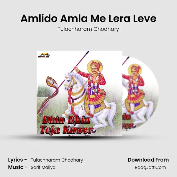 Amlido Amla Me Lera Leve MP3 Song by Tulachharam Chodhary Cover