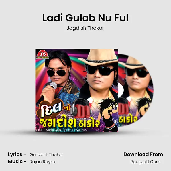 Ladi Gulab Nu Ful MP3 Song by Jagdish Thakor Cover