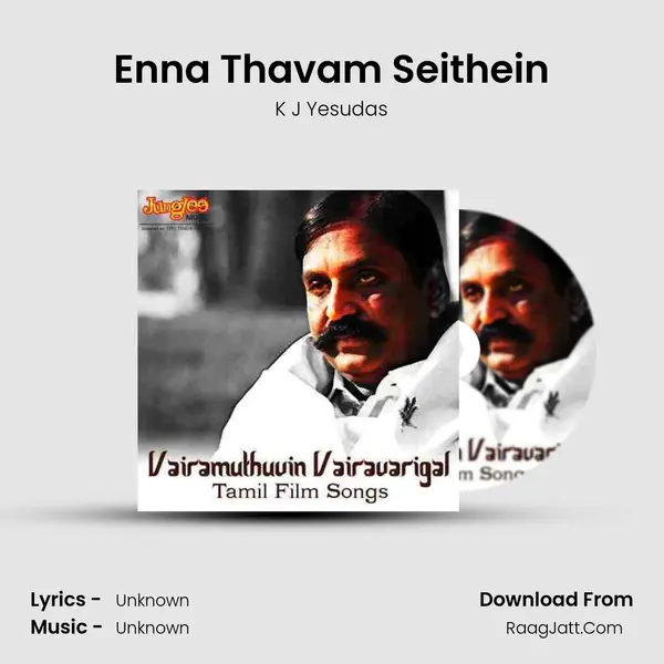 Enna Thavam Seithein MP3 Song by K J Yesudas Cover