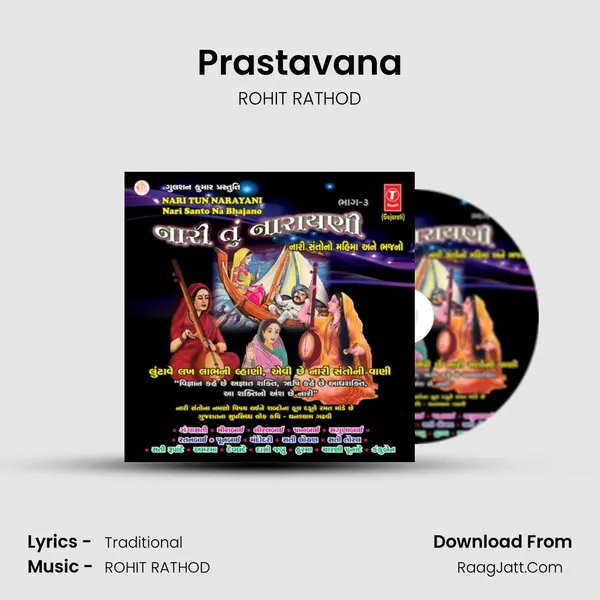 Prastavana Cover