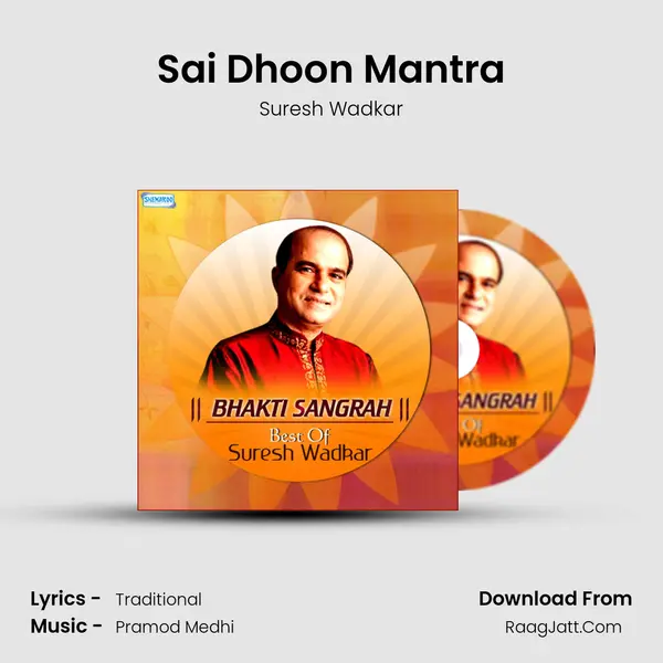 Sai Dhoon Mantra MP3 Song by Suresh Wadkar Cover