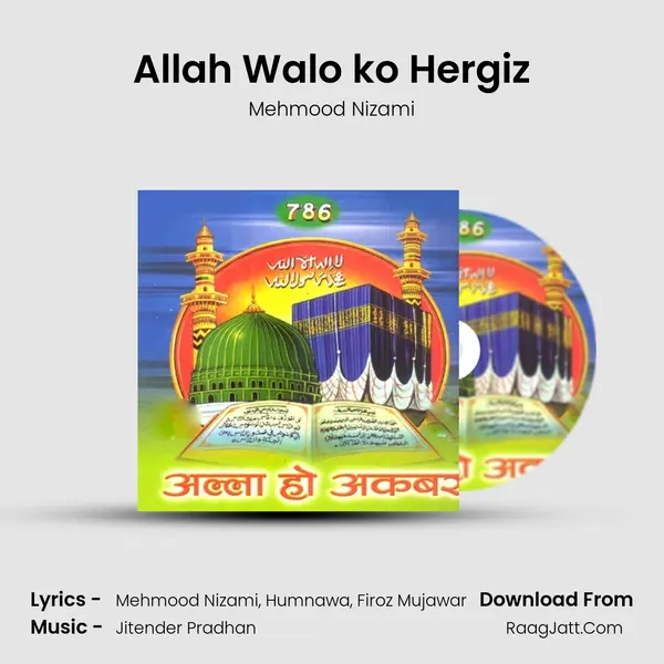 Allah Walo ko Hergiz MP3 Song by Mehmood Nizami Cover