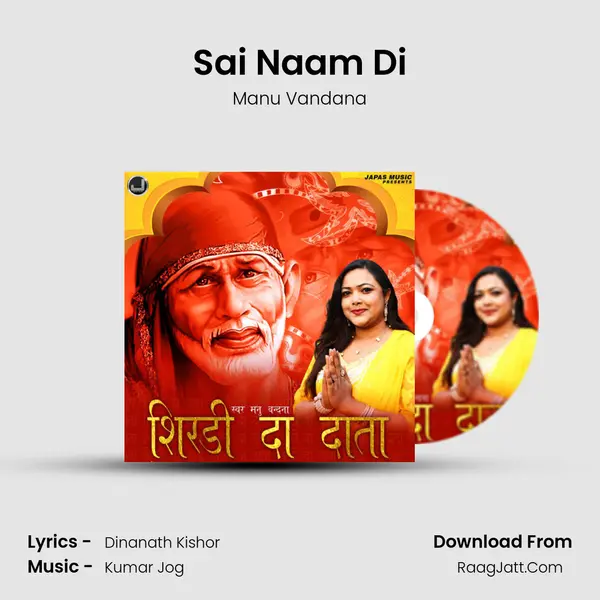 Sai Naam Di mp3 song