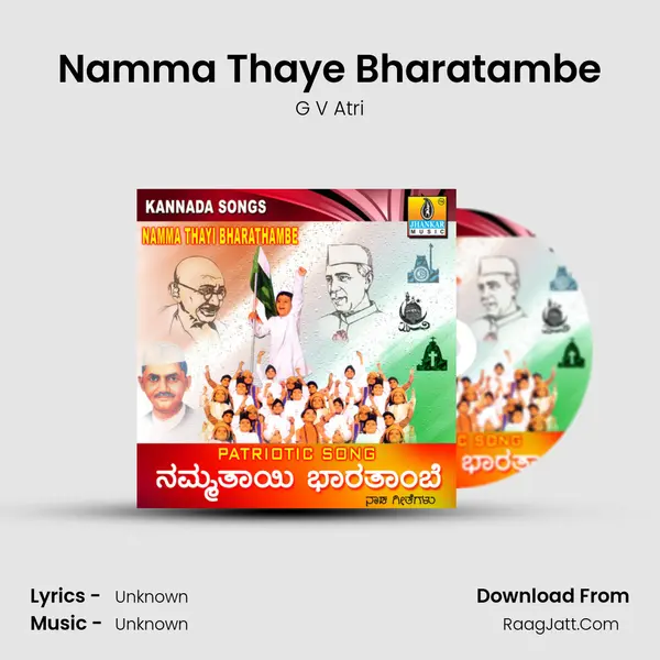 Namma Thaye Bharatambe MP3 Song by G V Atri Cover