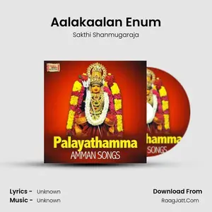 Aalakaalan Enum Cover