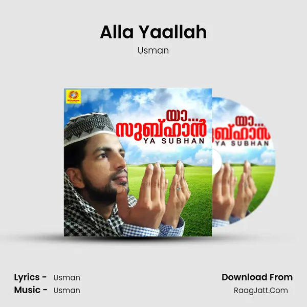 Alla Yaallah MP3 Song by Usman Cover