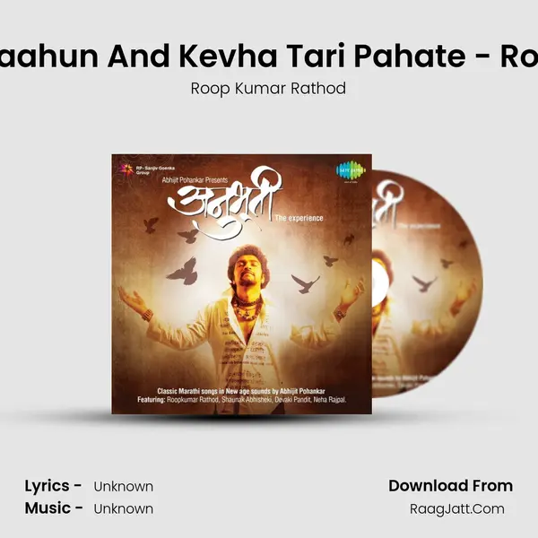 Gele Dyaayche Raahun And Kevha Tari Pahate - Roopkumar Rathod MP3 Song by Roop Kumar Rathod Cover