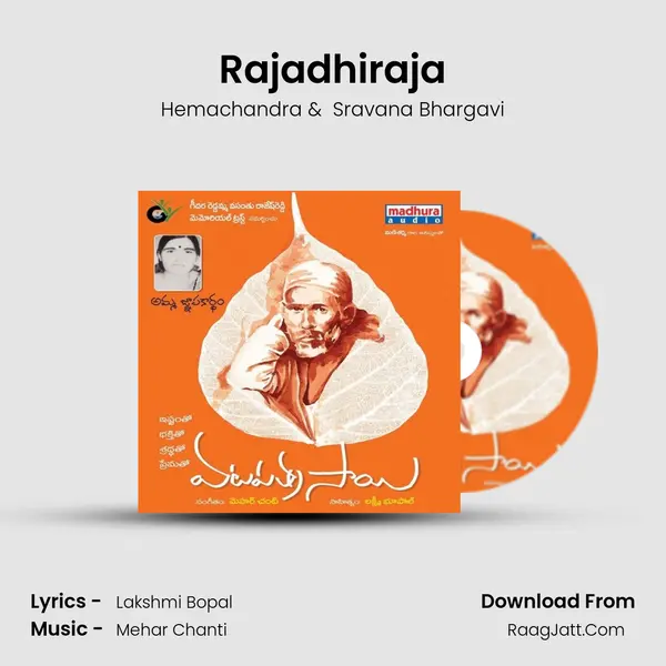 Rajadhiraja MP3 Song by Hemachandra Cover