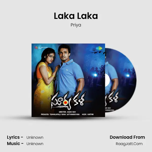 Laka Laka MP3 Song by Priya Cover