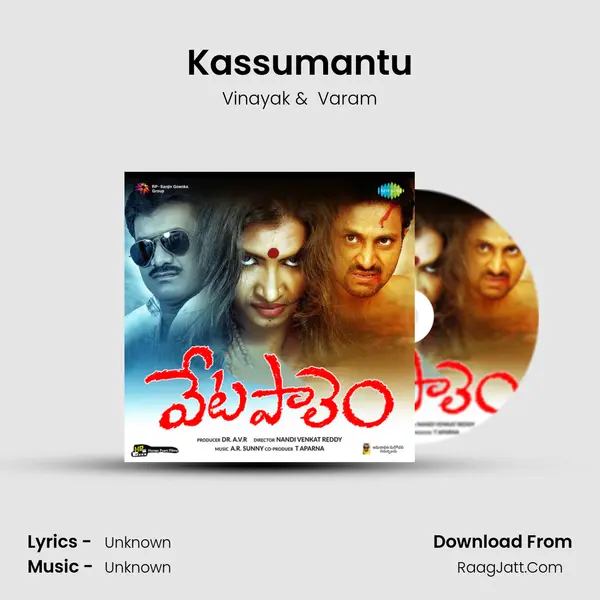 Kassumantu MP3 Song by Vinayak Cover