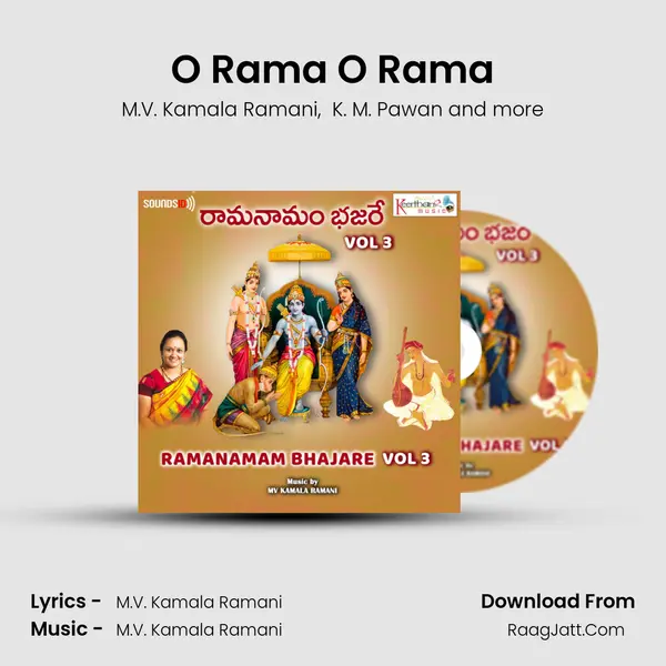 O Rama O Rama MP3 Song by M.V. Kamala Ramani Cover