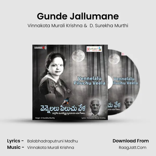 Gunde Jallumane MP3 Song by Vinnakota Murali Krishna Cover