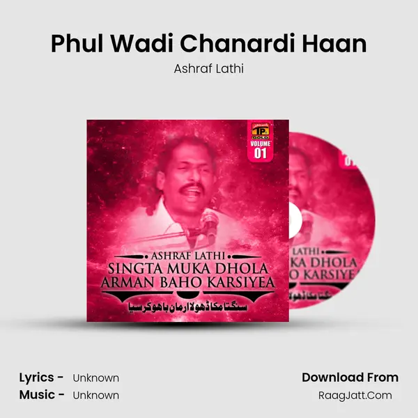Phul Wadi Chanardi Haan MP3 Song by Ashraf Lathi Cover