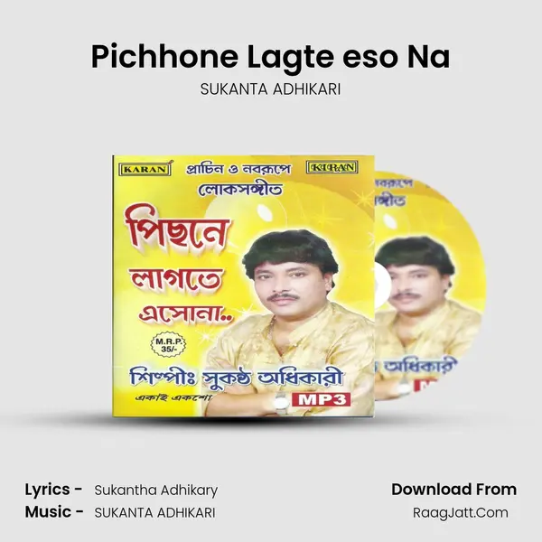 Pichhone Lagte eso Na MP3 Song by SUKANTA ADHIKARI Cover