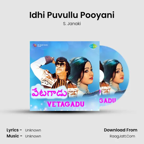 Idhi Puvullu Pooyani MP3 Song by S. Janaki Cover