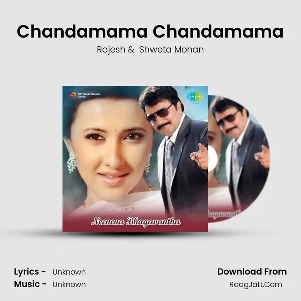 Chandamama Chandamama Cover