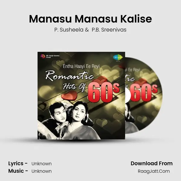 Manasu Manasu Kalise MP3 Song by P. Susheela Cover