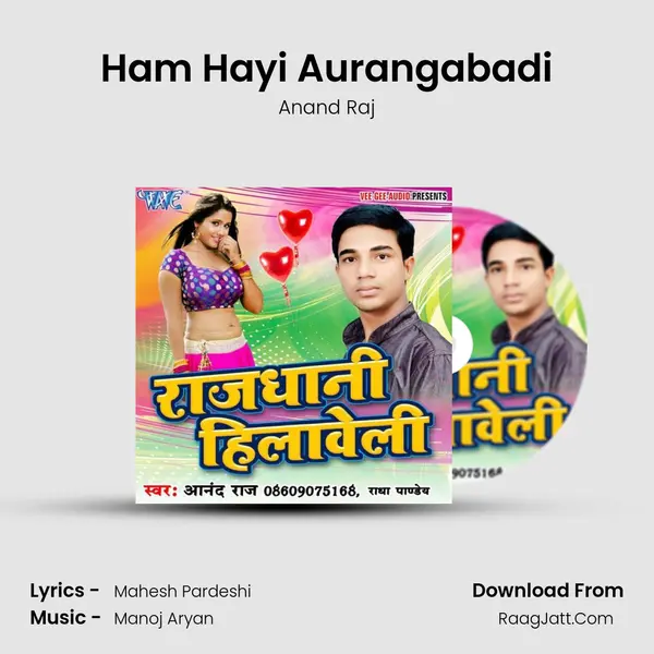 Ham Hayi Aurangabadi MP3 Song by Anand Raj Cover