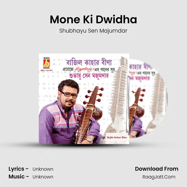 Mone Ki Dwidha mp3 song