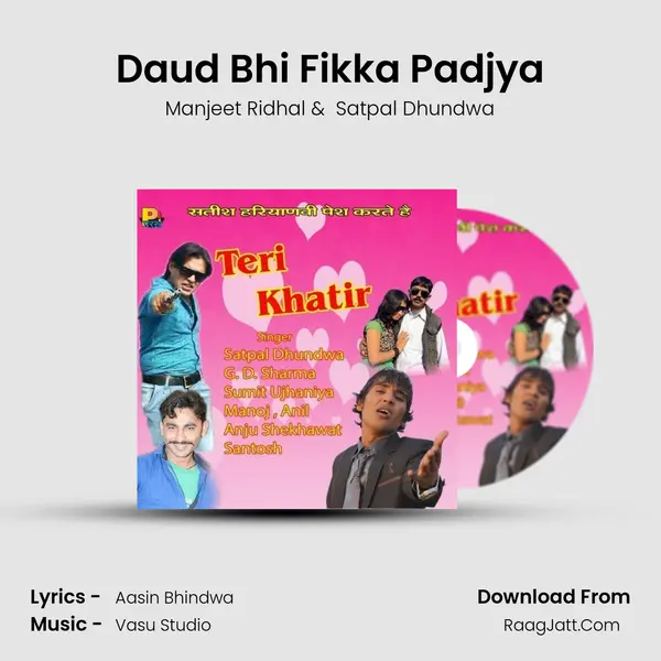 Daud Bhi Fikka Padjya MP3 Song by Manjeet Ridhal Cover