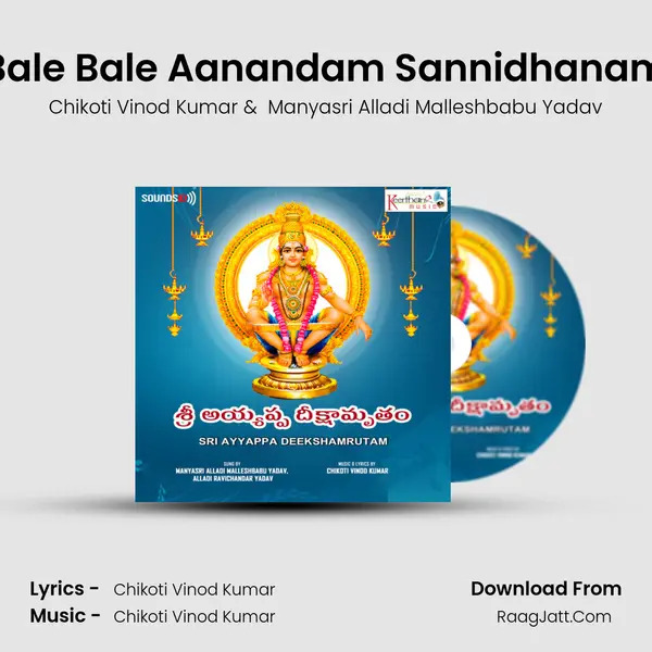Bale Bale Aanandam Sannidhanam MP3 Song by Chikoti Vinod Kumar Cover