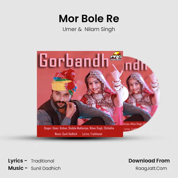 Mor Bole Re MP3 Song by Umer Cover