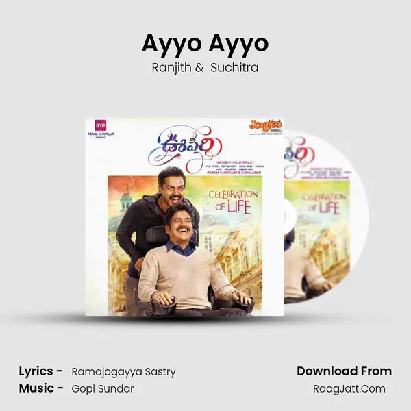 Ayyo Ayyo MP3 Song by Ranjith Cover