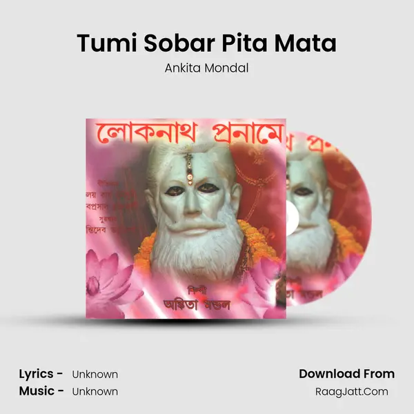Tumi Sobar Pita Mata MP3 Song by Ankita Mondal Cover