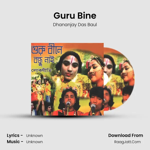 Guru Bine MP3 Song by Dhananjay Das Baul Cover