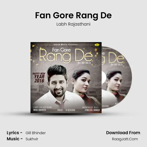 Fan Gore Rang De - Labh Rajasthani