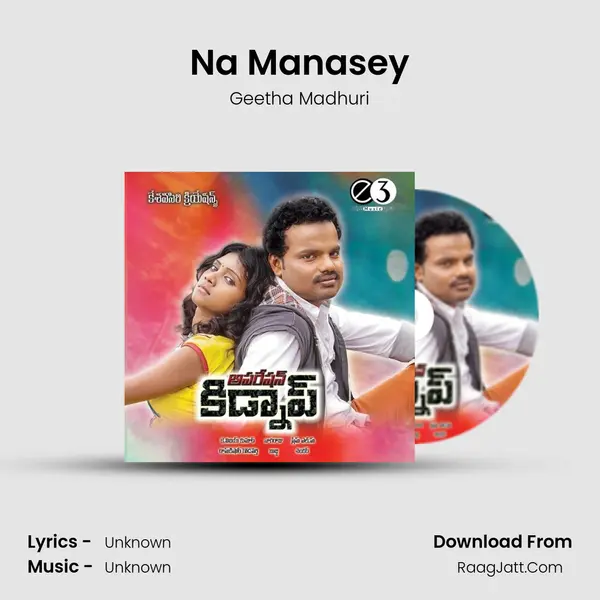 Na Manasey MP3 Song by Geetha Madhuri Cover