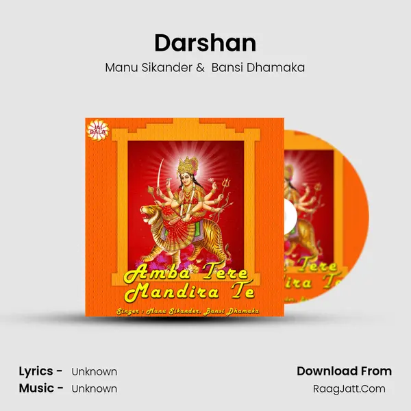 Darshan MP3 Song by Manu Sikander Cover