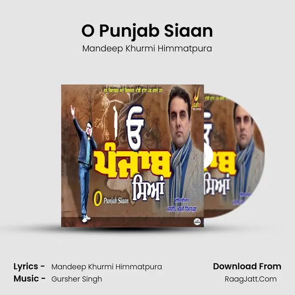 O Punjab Siaan - Mandeep Khurmi Himmatpura