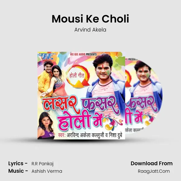 Mousi Ke Choli MP3 Song by Arvind Akela Cover
