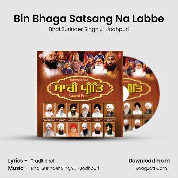 Bin Bhaga Satsang Na Labbe MP3 Song by Bhai Surinder Singh Ji-Jodhpuri Cover